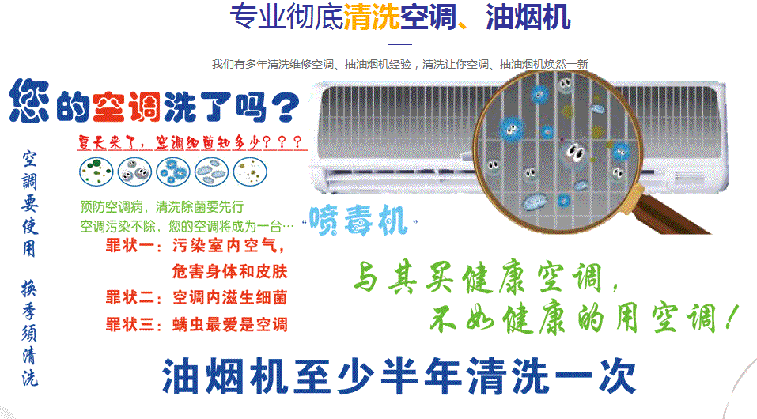 安仁空调维修售后服务中心电话在哪里找